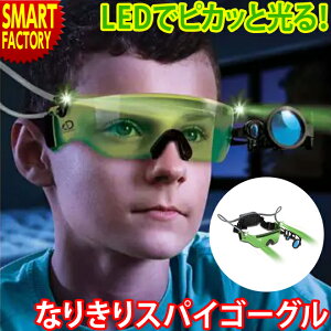  mߋ swTtt sz͂߂t Discovery Toys Ȃ肫 XpC S[O LEDCg  ߂ TOX ϐgObY S[O qǂ ߋ XpCKl j̎q 
