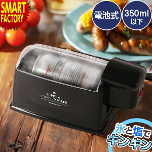 ʃN[[ }p d s}CiXxIt ۗ Xs[hp  ₷ 350ml hNp AEghA Lv  r[ W[X p LITHON dr C\ KDFW-002B  NX}X v