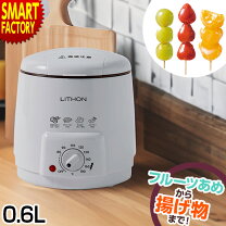 楽天市場】お一人フライヤーの通販