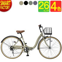 楽天市場】自転車 26インチ 変速 オートライトの通販 