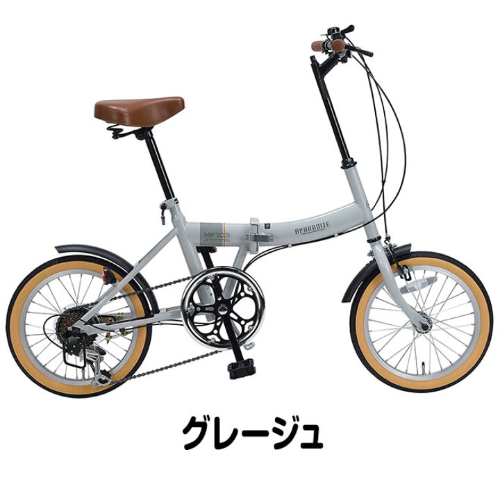 楽天市場】折りたたみ自転車 16インチ 【10日限定!P4倍＆クーポン 