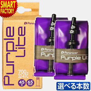 ���]�� �`���[�u �p�i���[�T�[ �p�[�v�����C�g TPU �`���[�u 700C 23C 25C 28C 32C 35C 38C 40C 42C 45C 47C ���� 65mm 85mm �y�� �y�� ���[�h�o�C�N �N���X�o�C�N TPU�`���[�u PURPLE LITE �� �v���[���g �M�t�g ��