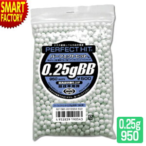 y20SiP4{`z }C BBe p[tFNgqbg 0.25g 950 IvV TvC GAK dK KXK GA[K ToCoQ[ gCK zr[  v[g M