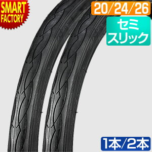 ] ^C s1{ 2{ Zbgt 20C` 24C` 26C`  ubN HE 20x1.75 24x1.50 26x1.50 ]ԃ^C WANDA ܂肽ݎ] qp] }EeoCN MTB   v[