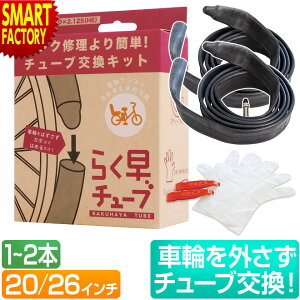 yubNtCf[!z ] `[u 20C` 26C` p 炭`[u 񂽂 ^Co[ O[ut 20×2.125 26×1 3/8 ]ԃ`[u p 30mm a ^Co[ Ve