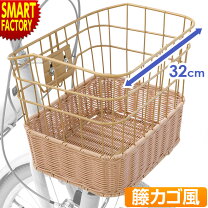 楽天市場】ママチャリ 26インチ（かご・バスケット｜自転車用 