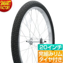 楽天市場】ミニベロ 折りたたみ自転車（ホイール｜自転車用パーツ 