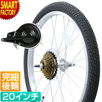 楽天市場】ミニベロ 折りたたみ自転車（ホイール｜自転車用パーツ 