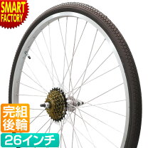 楽天市場】後輪 リム 6段 26インチの通販
