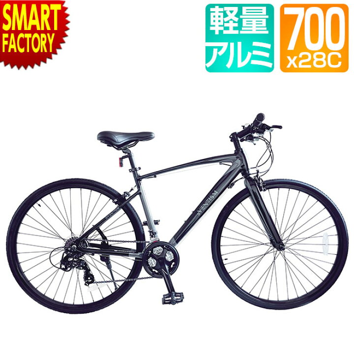 楽天市場】クロスバイク 700c 【クーポン最終日!】 《アルミフレーム 