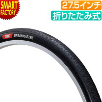 楽天市場】27．5インチ タイヤの通販