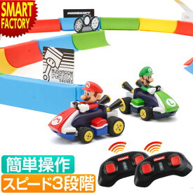 京商 ラジコン マリオ 《白熱バトル》 簡単操作 マリオカート R/C BIG! スーパーマリオ レース おもちゃ ミニ マリオカートR/C コレクション テーブルトップ GO！GO！レーシングセット TV039 送料無料 ☆ プレゼント ギフト 防災 猛暑 熱中症対策 節約