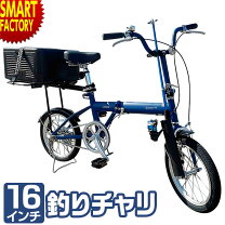 楽天市場】switzsport 折畳自転車 スウィツスポート lsw16 (lsw－h16 