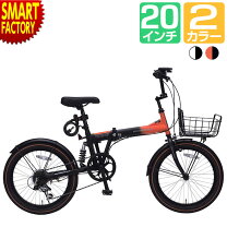 楽天市場】折りたたみ自転車（カラーオレンジ）（自転車・サイクリング 