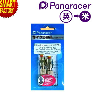 ] ouA_v^[ sC̓_t Panaracer pi[T[ GA`FbNA_v^[ LbvQ[Wt Ή p Ď ou ϊ ACA-2-G-HP C dAVXg   