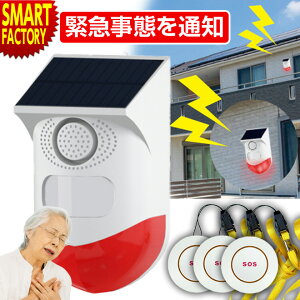 �yP5�{ �{���ŏI���I�z �ً}�΍�110�� �s�������߁I���X����Z�b�g�I�t tmkt-001 ���C�����X�{�^�����x��� �����~���� �h�Ѓ|�[�`�v���[���g �h�� �{�� ���M�@ 3�Z�b�g �u�U�[ �ً} ����� 