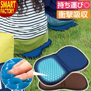 【30日限定P6倍〜】 ゲルクッション ハニカム 《レビュープレゼント》 《持ち運び◎》 衝撃 吸収 座布団 折りたたみ携帯 GELクッション 軽量 ウレタン スポーツ観戦 アウトドア レジャー 熱中