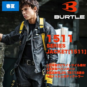 ꕔ[J[񂹁yyΉzo[g WPbg 1511 t ƒ ƕ Wo[ ƃWo[ id BURTLE