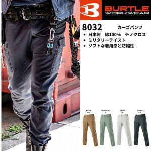 y[J[񂹁zo[g ƕ 100 YcCn c[^bNJ[Spc 8032 ƕ ƒ H~ Y{ BURTLE