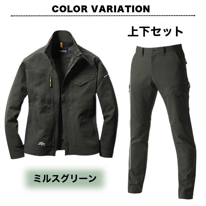 楽天市場】【あす楽対応】バートル 作業服 上下セット 作業着 ジャケット 7301 カーゴパンツ 7302 長袖 ストレッチ メンズ レディース ズボン 男女兼用 ブルゾン ジャンパー 作業服 作業着 BURTLE : 笑顔日本一楽天市場店 楽天市場】【あす楽対応】バートル 作業服 上下セット 作業着 ジャケット 7301 カーゴパンツ 7302 長袖 ストレッチ メンズ レディース ズボン 男女兼用 ブルゾン ジャンパー 作業服 作業着 BURTLE : 笑顔日本一楽天市場店