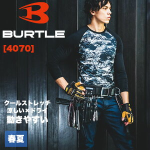 �y���������z�o�[�g�� ���� �C���i�[�V���c ���L ���� �ėp 4070 �t�� ���b�V�� �C���i�[�E�F�A �R���v���b�V���� �X�g���b�` �e�[�v�t�� UV�J�b�g �z������ �j�����p BURTLE 4070�V���[�Y �y���[