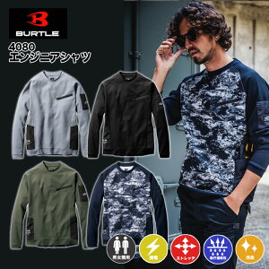 �y���[�J�[��񂹁zBURTLE �G���W�j�A�V���c 4080 ���b�t�� �H�~ �h�� ��ƕ� �z������ ���d�P�A ��ƕ� �o�[�g��