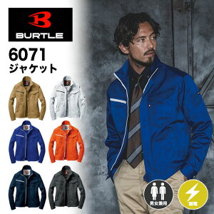 y[J[񂹁zo[g 6071 WPbg jp H~ ƕ ƒ BURTLE@jZbNX@AEghA@ނ  @C[W[PA@dPA@WPbg