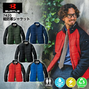 y[J[񂹁z o[g 7420 H~  yh WPbg jp h  SDGs ƒ JWA BURTLE   h hWPbg [NEGA