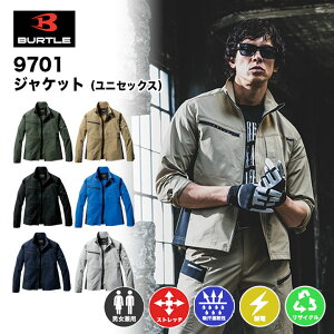 y[J[񂹁zo[g 9701 WPbg V@jp Xgb` e[p[hVGbg t ƕ ƒ BURTLE@jZbNX@AEghA@ނ  @C[W[