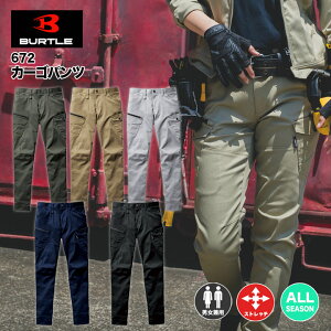 yꕔ[J[񂹁z o[g 672 J[Spc V@jp Xgb` e[p[hVGbg H~ ƕ ƒ BURTLE@jZbNX@I[V[Y@AEghA@ނ