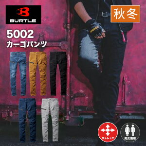 yꕔ[J[񂹁zo[g 5002 J[Spc X^CbVfj fjpc Xgb` Y fB[X jZbNX Y{ o[gfj ƒ ƕ ƃY{ X