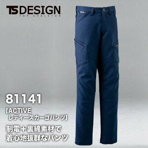 y[J[񂹁zTS-DESIGN 81141 fB[XJ[Spc Y{ Xgb` {f d ѓdh~ ƕ ƒ TS-fUC a ƃpc TSDESIGN
