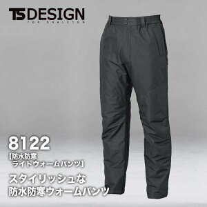 y[J[񂹁zTSfUC ƕ hhpc TS-DESIGN 8122 CgEH[pc y  ۉ Y{ ނ AEghA h h ƕ ƒ J[{V[Y TS-fU