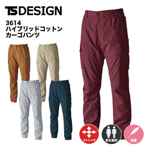 y[J[񂹁zTS-DESIGN 3614 ƕ nCubhRbg Y J[Spc TSfUC ƕ ƒ y Xgb` `Ԉ萫 _u|Pbg TS-fUC a