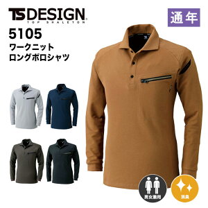 y[J[񂹁zTSfUC |Vc  Y fB[X hq| Ȑn ̎q ͐n TS-DESIGN 5105 ƒ ƕ hq |Vc a