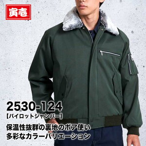 Ј h pCbgWp[ 2530-124 d ۉ h h u] WPbg ƕ ƒ gC` [J[񂹁