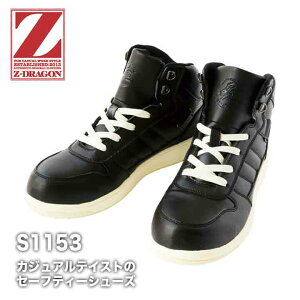 y[J[񂹁zSC nCJbg Z-DRAGON Xj[J[^Cv Z-DRAGON S1153 y nCJbg Z[teB[V[Y ƌC d