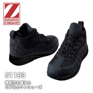 y[J[񂹁zSC ~hJbg Xj[J[ Z-DRAGON nCJbgSC S1193 Z[teB[V[Y Ռz ϊ ƌC d