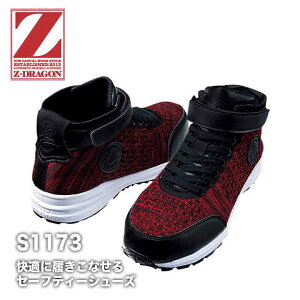 y[J[񂹁zSC nCJbg Z-DRAGON nCJbgSC S1173 Z[teB[V[Y Xj[J^Cv SC 3E d ƌC W[hS