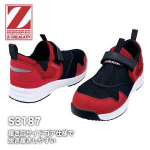 SC Z[teBV[Y Z-DRAGON S3187 Y 3E Ռz ϊdl ƌC dy[J[񂹁z
