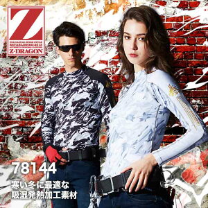 y[J[񂹁z Z-DRAGON 78144 Ci[EFA ~p [lbN jp RvbV Xgb` L zM R z ʕ Jt X|[c H~ ƕ ƒ 