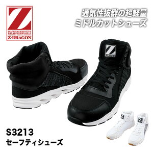 y[J[񂹁z@d@Z[teB[V[Y@Z-DRAGON@S3213@~hJbg@Xj[J[@@ƌC@dC@W[hS@yʁ@Ռz@JWA@I[V[