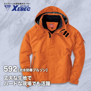 h W[xbN hhu] 592 h ƕ ƒ H~ Wo[ WPbg 590V[Y XEBECy[J[񂹁z