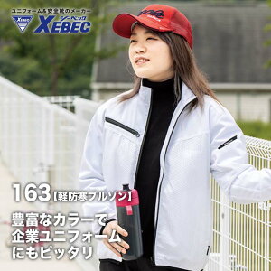 h yhWo[ W[xbN 163 hWp[ Xgb` AEghA WPbgyjpzƕ ƒ h XEBECy[J[񂹁z