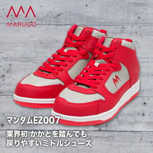 SC nCJbg ی MARUGO }_EZ 007 RC JSAAKi veNeBuXj[J[ ~hJbg JbR  𓥂߂ y[J[񂹁z