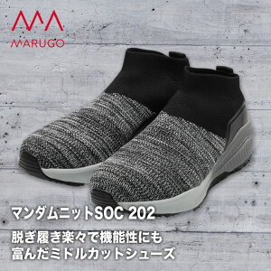 SC ƌC ی MANDOM }_jbgSOC 202 ~hJbg ϖ Ί ʋC vXj[J[ y[J[񂹁z