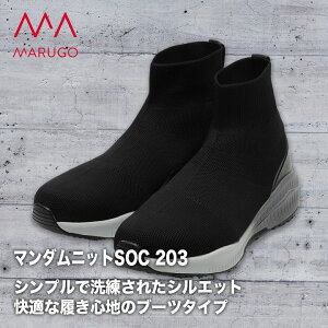 SC ƌC ی MANDOM }_jbgSOC 203 nCJbg ϖ Ί ʋC vXj[J[ y[J[񂹁z