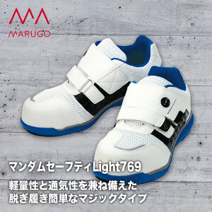 ی SC }_Z[teB[Light 769 [NV[Y Z[teB[V[Y Z[teBV[Y ƌC Y ϖ ʋC cy[J[񂹁z
