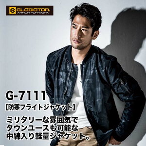 MA-1^ tCgWPbg h R[RX G-7111 CO-COS yh ȓ hu] oCN JWA Wo[ ƕ ƒ h h y[J[񂹁z