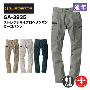 y[J[񂹁zƕ@ƒ@jtH[@CO-COS@GA-3935@Xgb`@}CNw{GLADIATOR@jp@[NEFA@ȁ@I[V[Y@ʔN@J[Spc@Y{